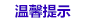 活动规则