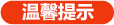 活动规则