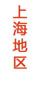 PICC健康服务卡,人保官网车险药联活动