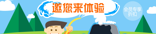 预约洗车